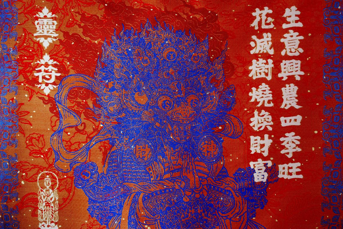 Exhibition Preview 'Marcos Kueh: Smooth Sailing, 一路順風', 10 October | Event in Manchester | AllEvents