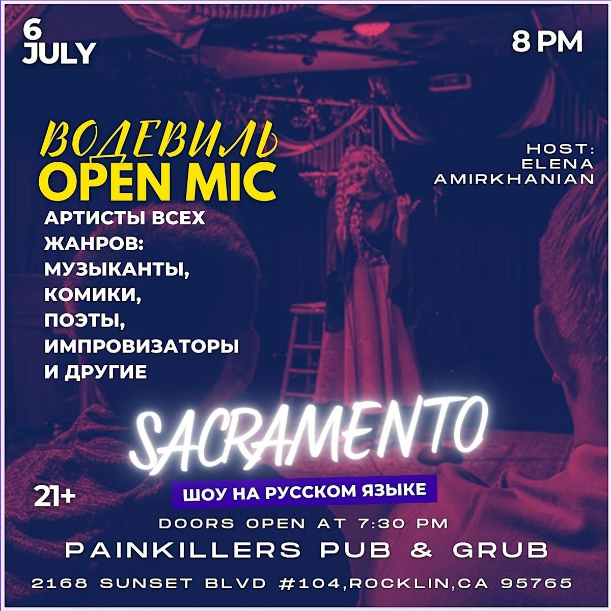 Russian-Language Open Mic. All genres welcome., 6 July | Event in Rocklin | AllEvents