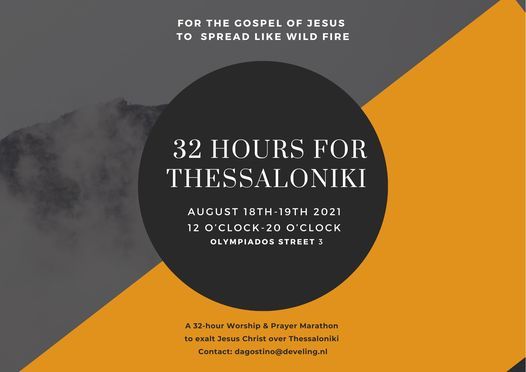 32 Hours For Thessaloniki Olympiados Street Thessaloniki August 18 To August 19 Allevents In Thessaloniki Festival August 2022
