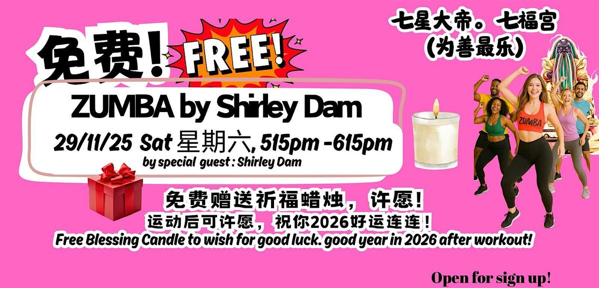 29 Nov Free Zumba  (All are welcome, including wheelchair users.), 29 November | Event in Choa Chu Kang | AllEvents
