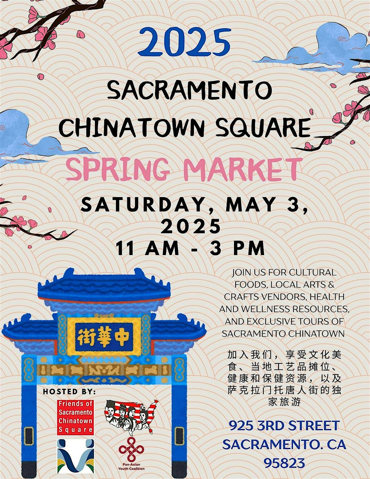 Sacramento Chinatown Square Spring Market, 3 May | Event in Sacramento | AllEvents