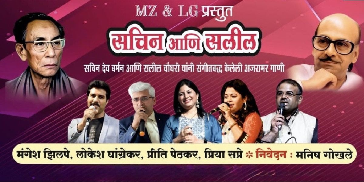 Sachin & Salil Hits, 29 November | Event in Pune | AllEvents