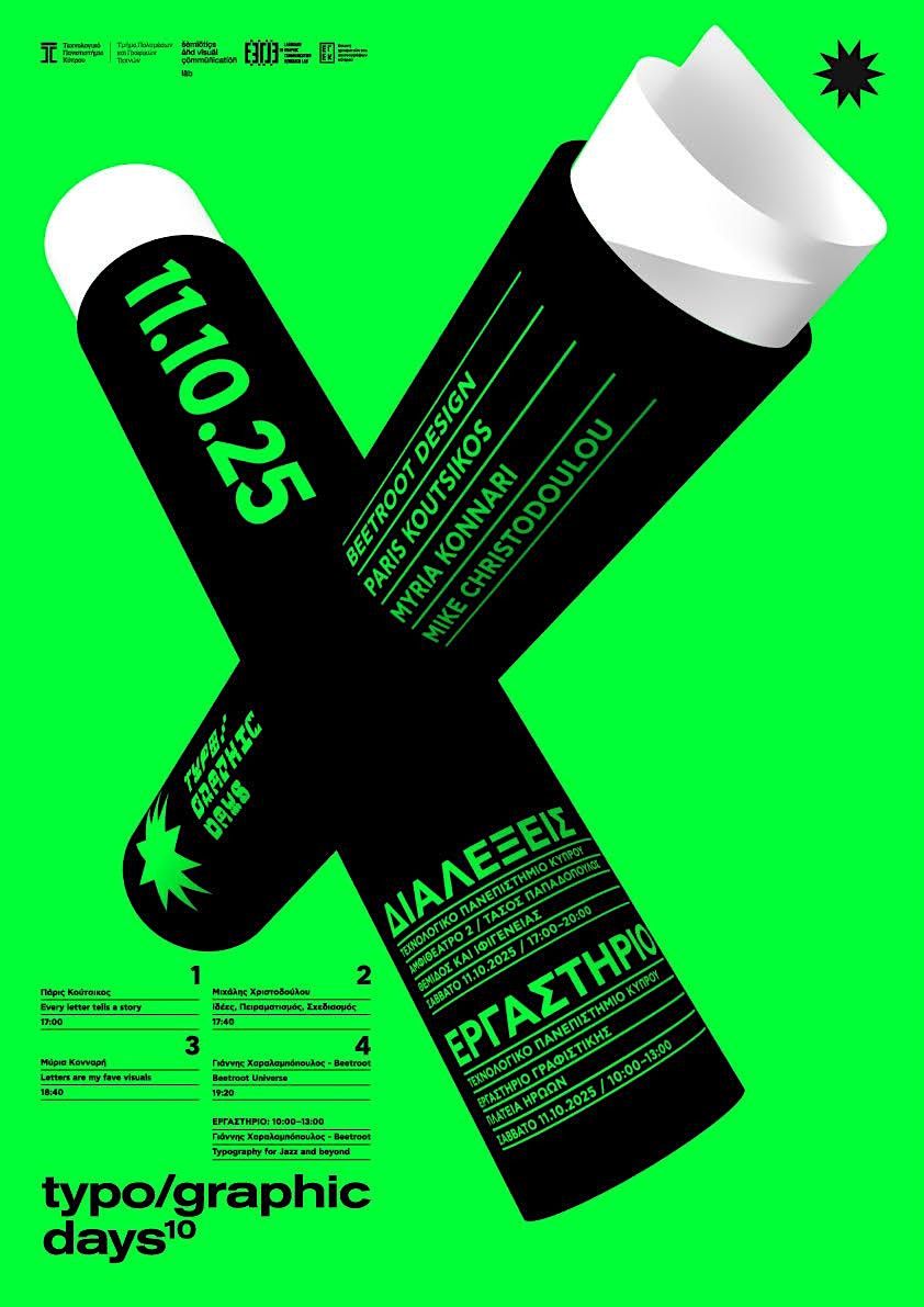Workshop by Beetroot: Typography for Jazz & beyond (registration required), 11 October | Event in Lemesos