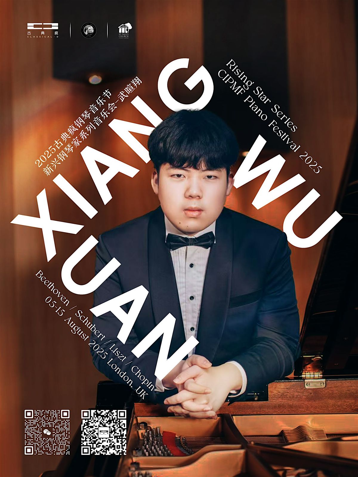 Xuanxiang WU - Piano Recital at St Paul Covent Garden, 08 August 2025 1PM, 8 August | Event in London | AllEvents