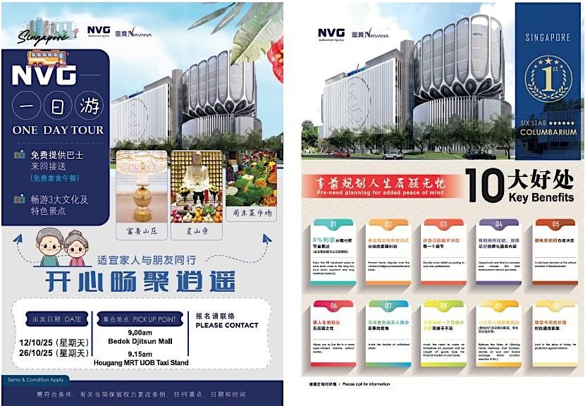 One Day Tour [26 Oct], 26 October | Event in Bedok | AllEvents
