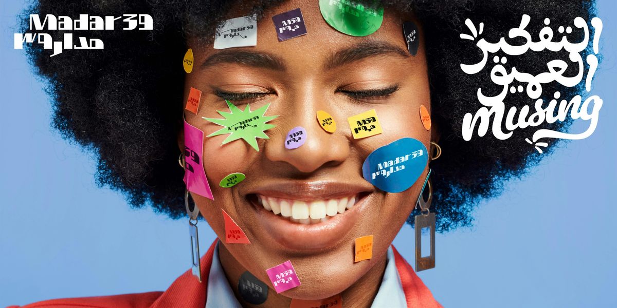 Musing x Brand Building, 10 September | Event in Abu Dhabi | AllEvents