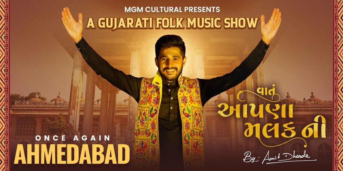 Vaatu Aapda Malak Ni, 3 August | Event in Ahmedabad | AllEvents