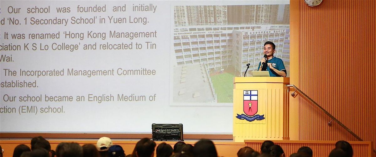 Talk on K S Lo School Life  羅桂祥中學生活面面觀, 29 November | Event in 天水圍 | AllEvents