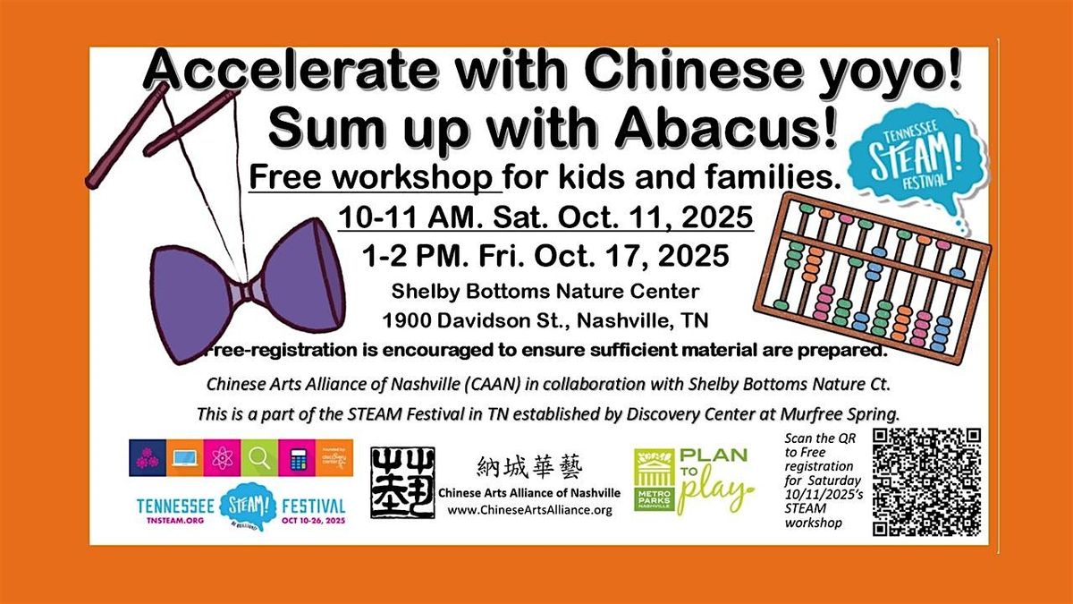 Accelerate with Chinese yoyo! Sum up with Abacus!  (free STEAM workshop), 11 October | Event in Nashville