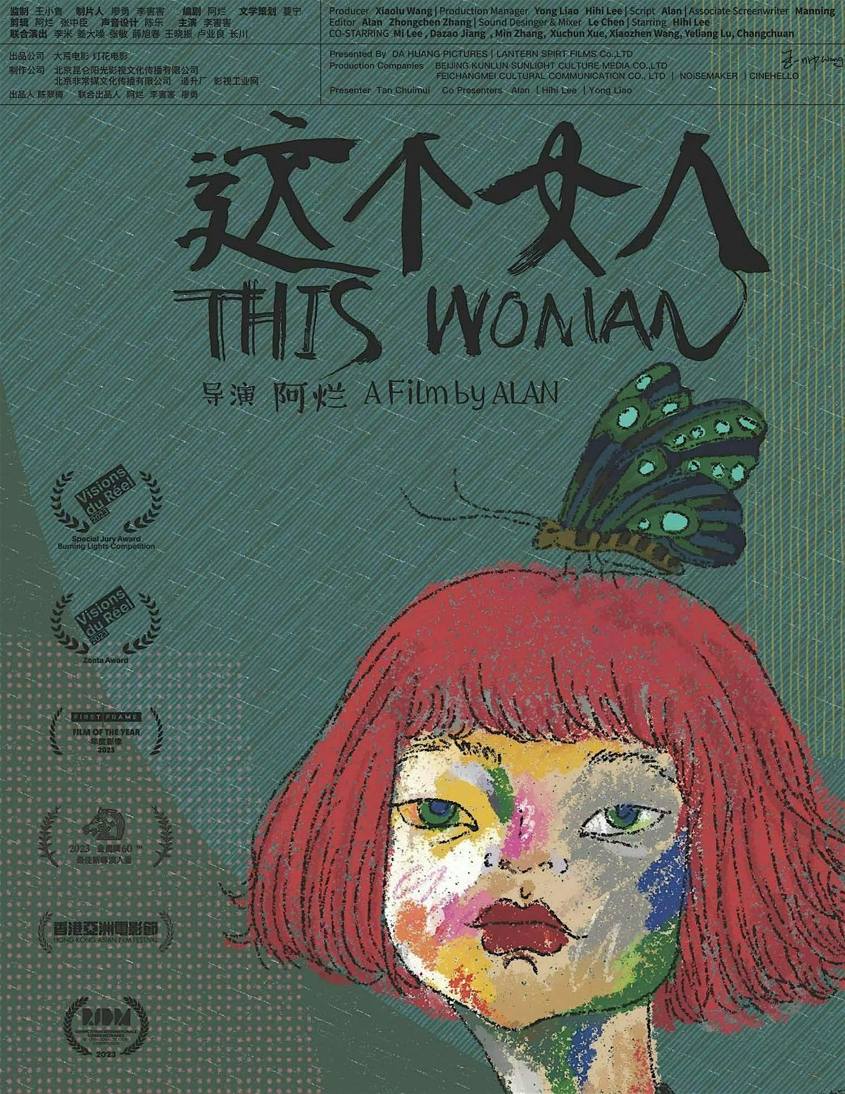 THIS WOMAN (2023)(NR)(Sun 5/11) 2:30p | Event in Gardena | AllEvents