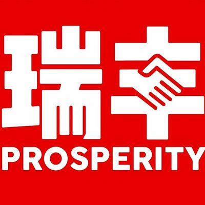 BNI Prosperity SG logo