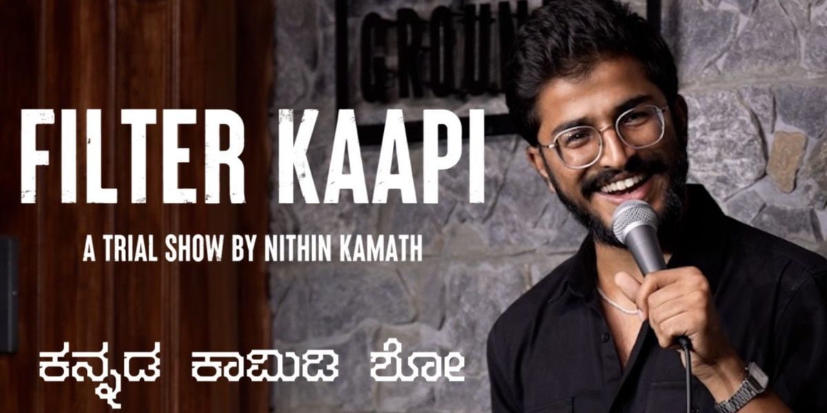 Nithin Kamath Live - Trial Show! (Kannada), 17 August | Event in Bangalore | AllEvents