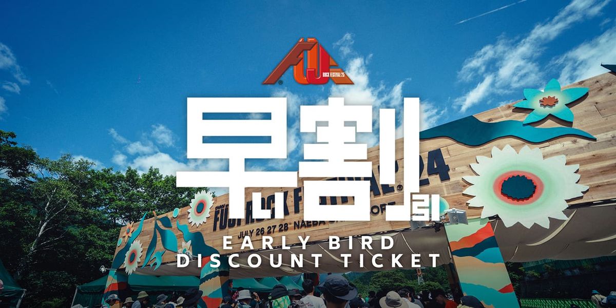 Rock Fest (3 Day Pass), 17 July | Event in Cadott | AllEvents