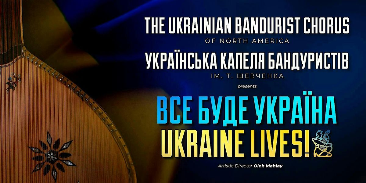 UKRAINIAN BANDURIST CHORUS presents ВСЕ БУДЕ УКРАЇНА! UKRAINE LIVES!, 16 October | Event in Morristown