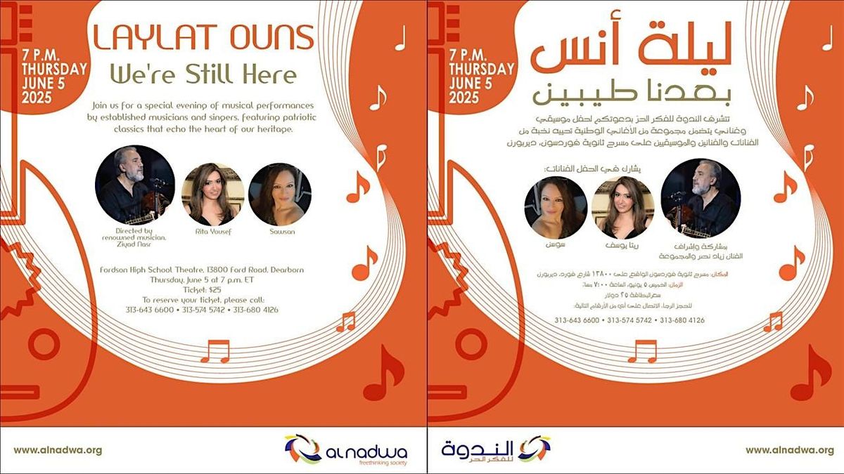 LAYLAT OUNS; WE ARE STILL HERE; ليلة أنس؛ بعدنا طيبيين, 5 June | Event in Dearborn | AllEvents