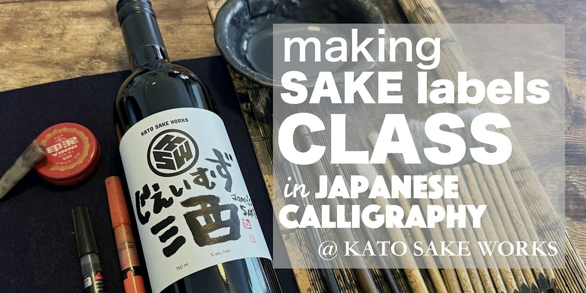 making SAKE labels class in Japanese calligraphy, 8 October | Event in Brooklyn | AllEvents
