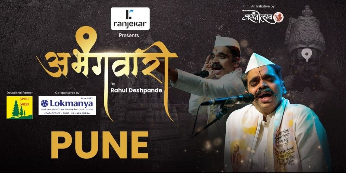 Abhangawari by Rahul Deshpande (Pune)
