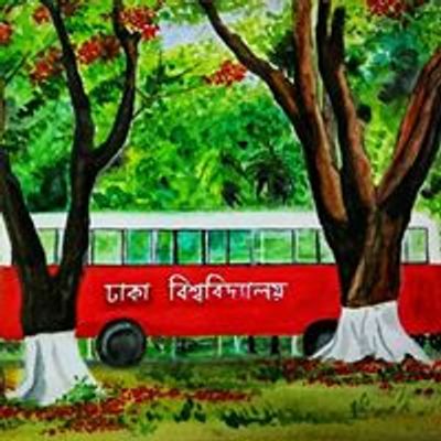 Dhaka Coaching Center Events Allevents