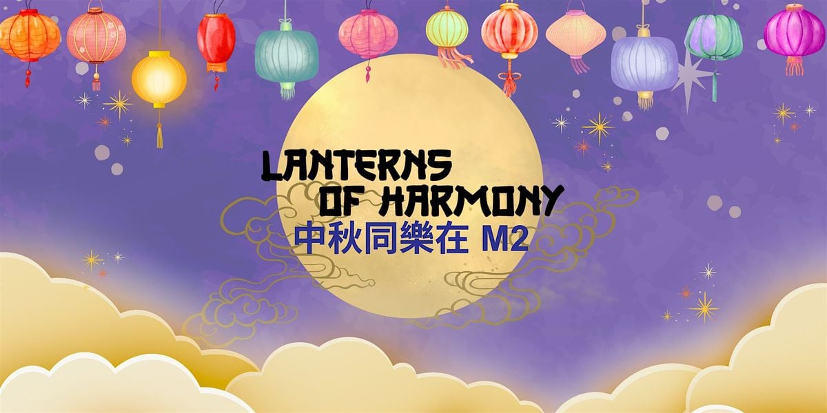Lanterns of Harmony | Event in Toronto | AllEvents