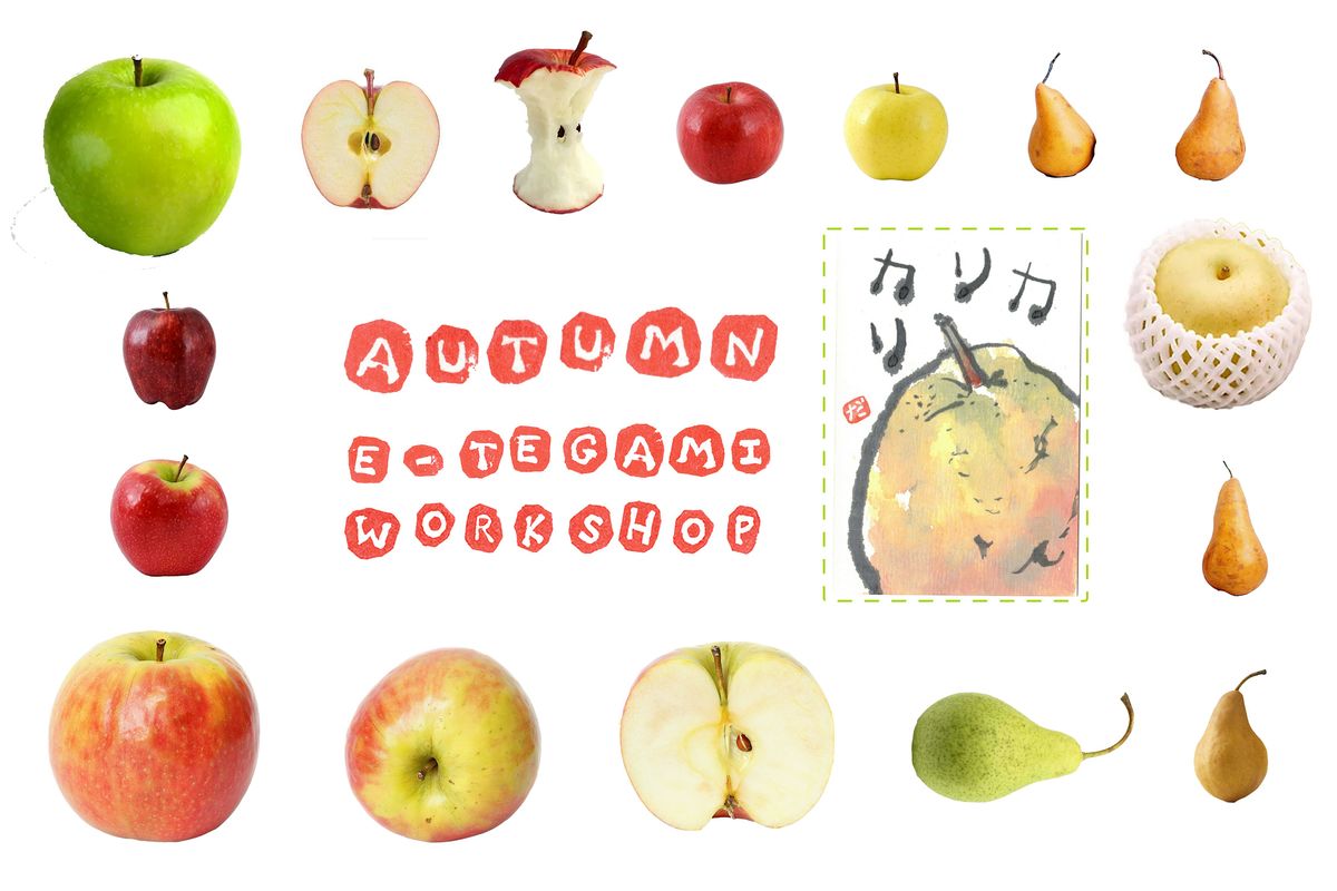 Autumn E-tegami Workshop: Apples and Pears, 1 November | Event in Chicago | AllEvents