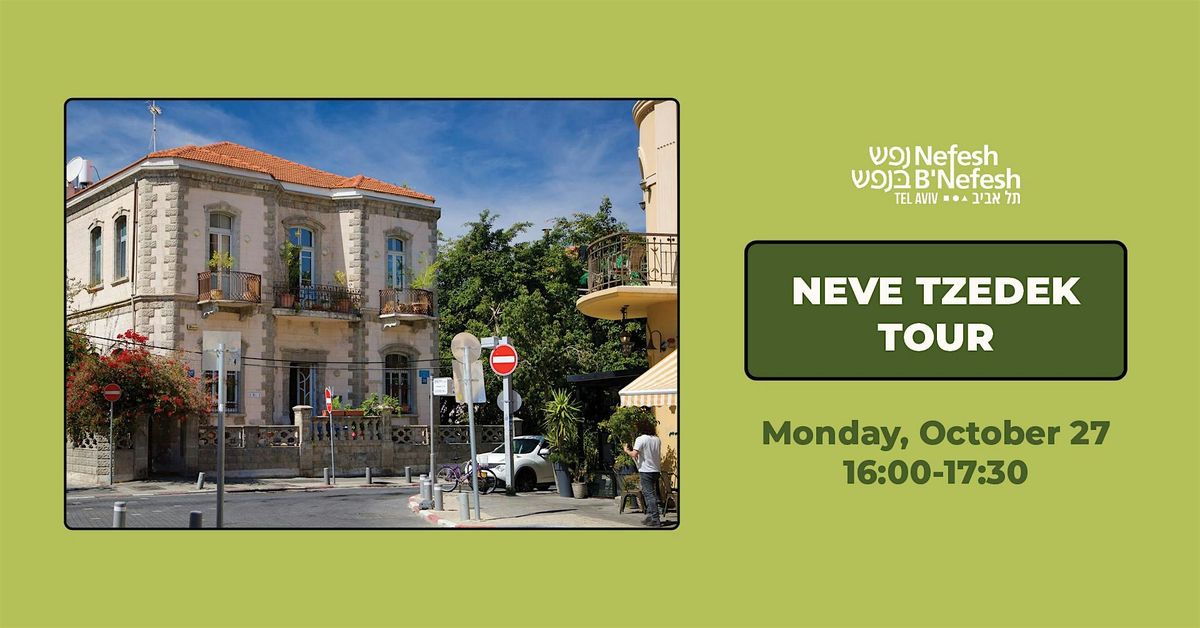 Neve Tzedek Tour, 27 October | Event in Tel Aviv-Yafo | AllEvents