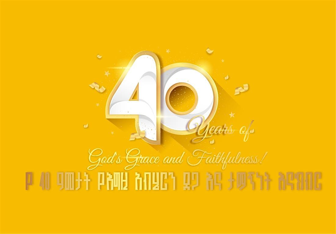 Mehdane-Alem Evanglical Church's 40th Anniversary, 6 September | Event in Seattle | AllEvents
