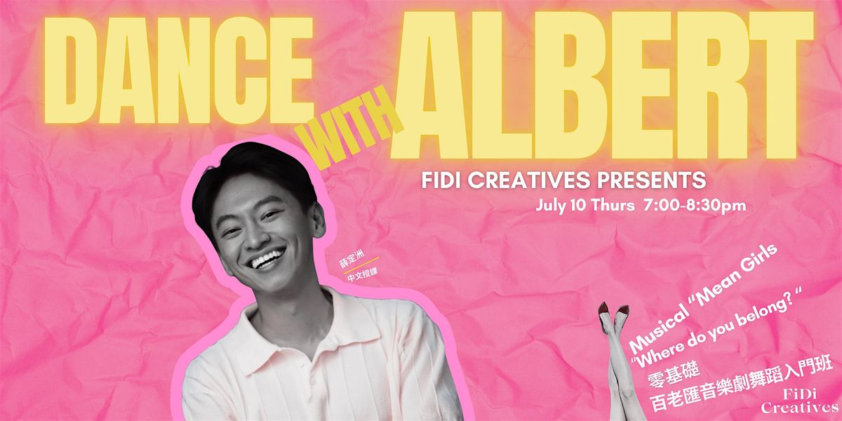 零基礎百老匯舞蹈入門 Part III:   Where do you Belong - Intro to Broadway Dance, 11 July | AllEvents