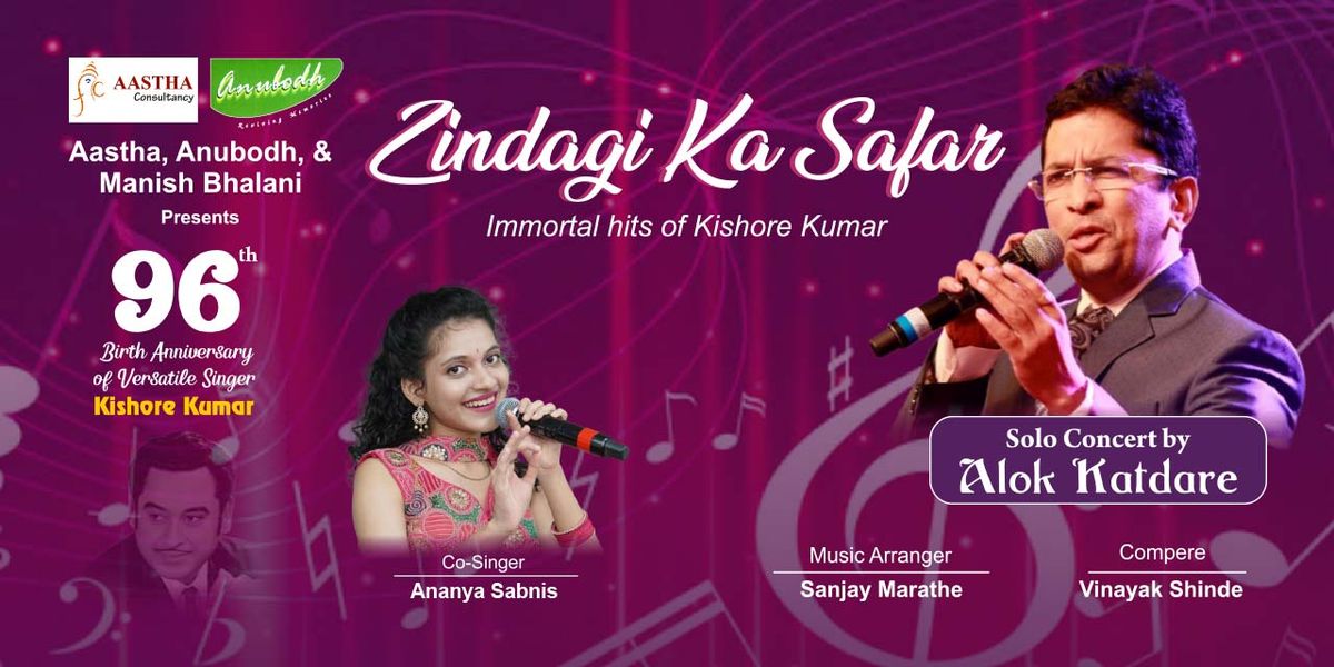 Zindagi Ka Safar, 1 August | Event in Mumbai | AllEvents
