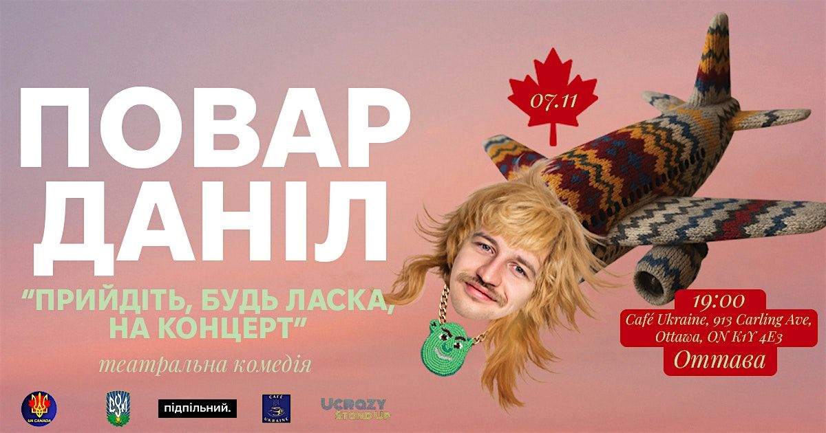 Повар Даніл - Ottawa, 7 November | Event in Ottawa | AllEvents