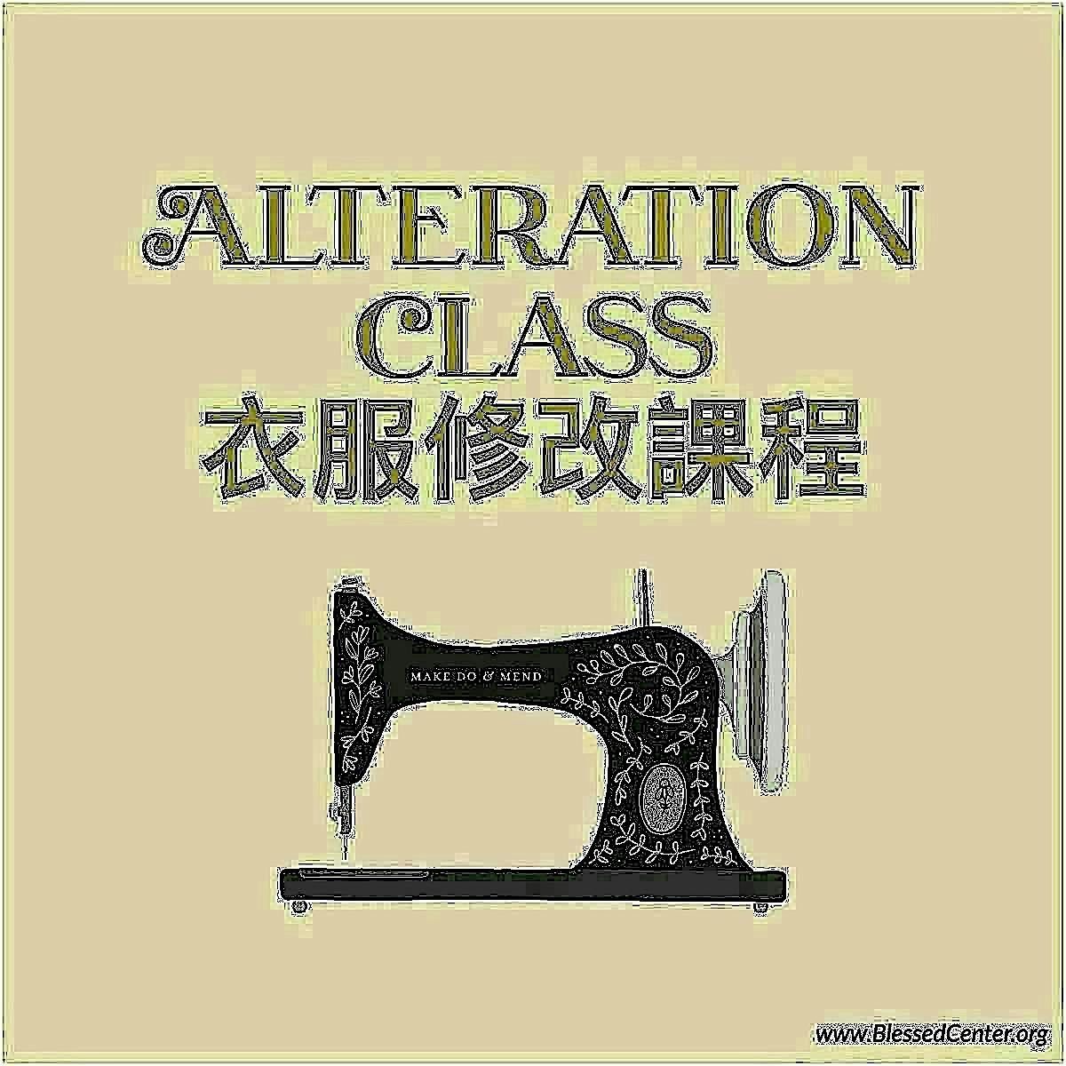 蒙福中心 - 衣服修改班, 2 September | Event in Rockville | AllEvents