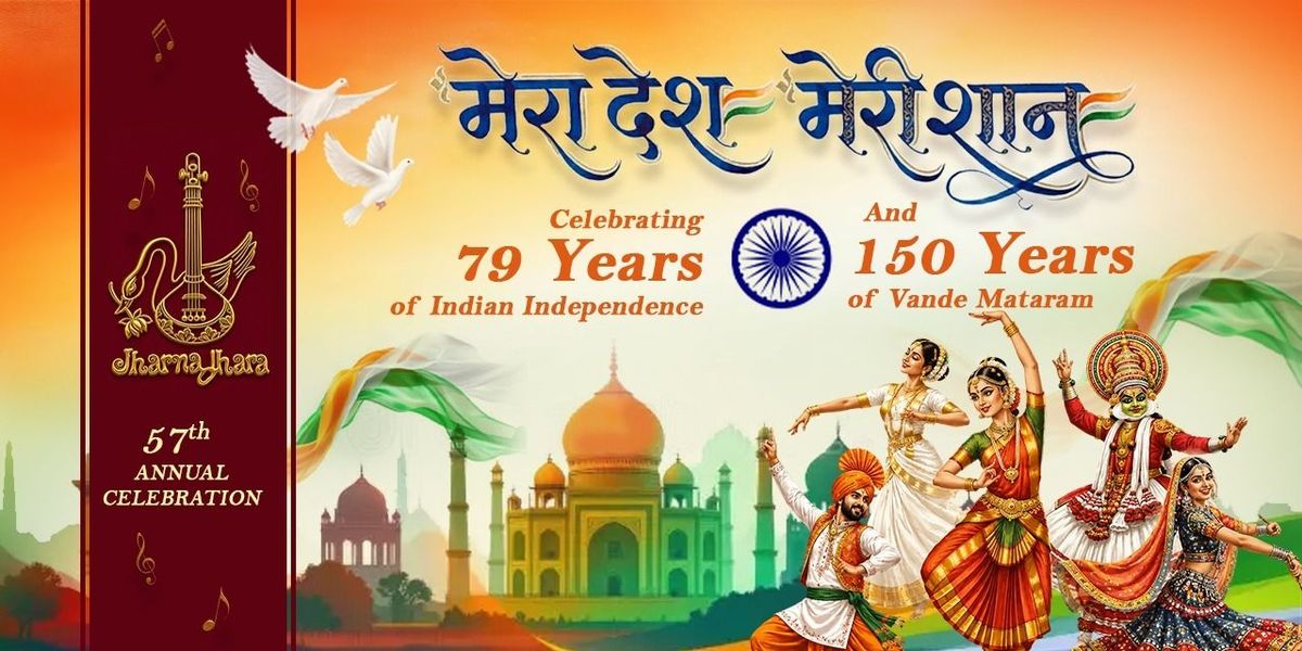 Mera Desh Meri Shaan