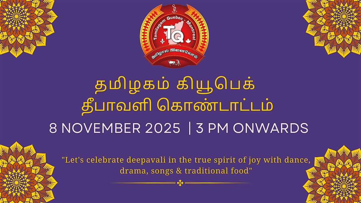 Tamilagam Quebec Deepavali Kondattam 2025, 8 November | Event in Saint-Laurent | AllEvents