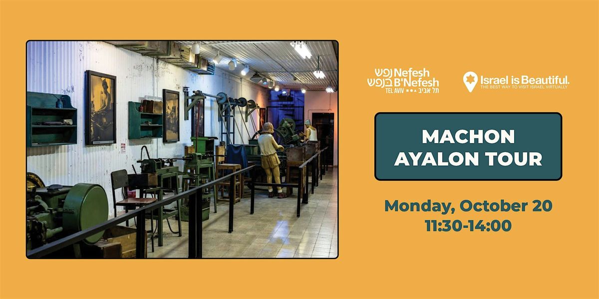 Machon Ayalon Tour, 20 October | Event in Rehovot | AllEvents