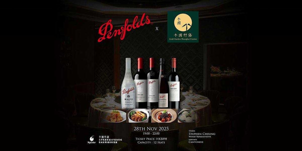 Penfolds x 个園竹語| MyiCellar 雲窖, 28 November | Event in 尖沙咀 | AllEvents