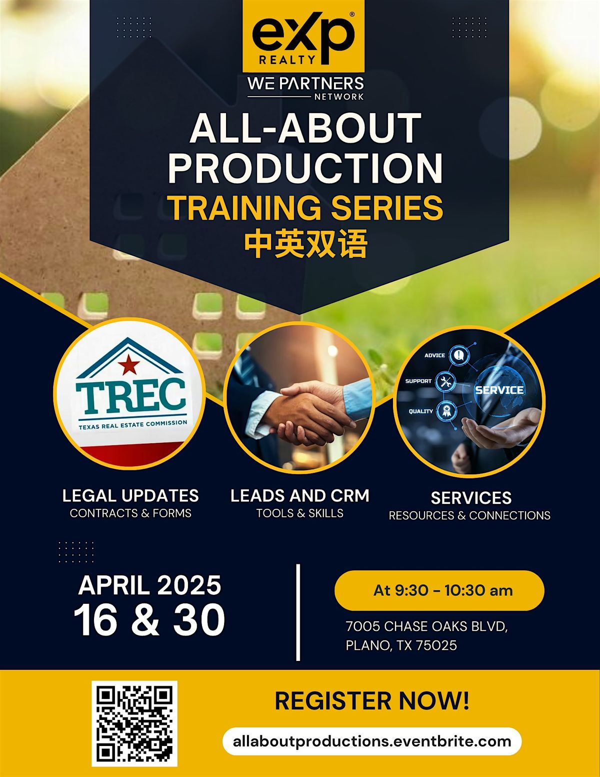 All-About Production: Training Series | Event in Plano | AllEvents
