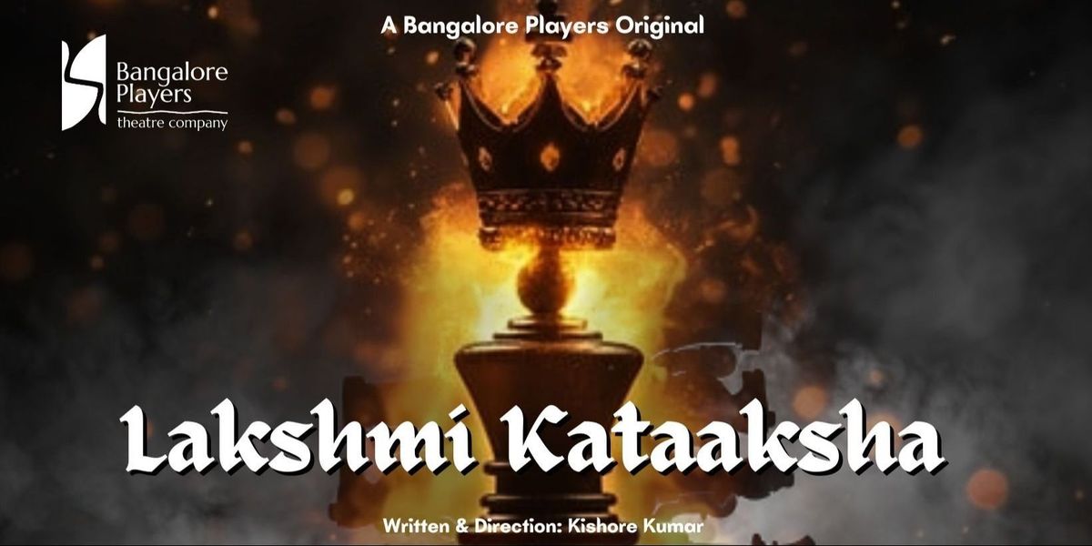 Lakshmi Kataksha