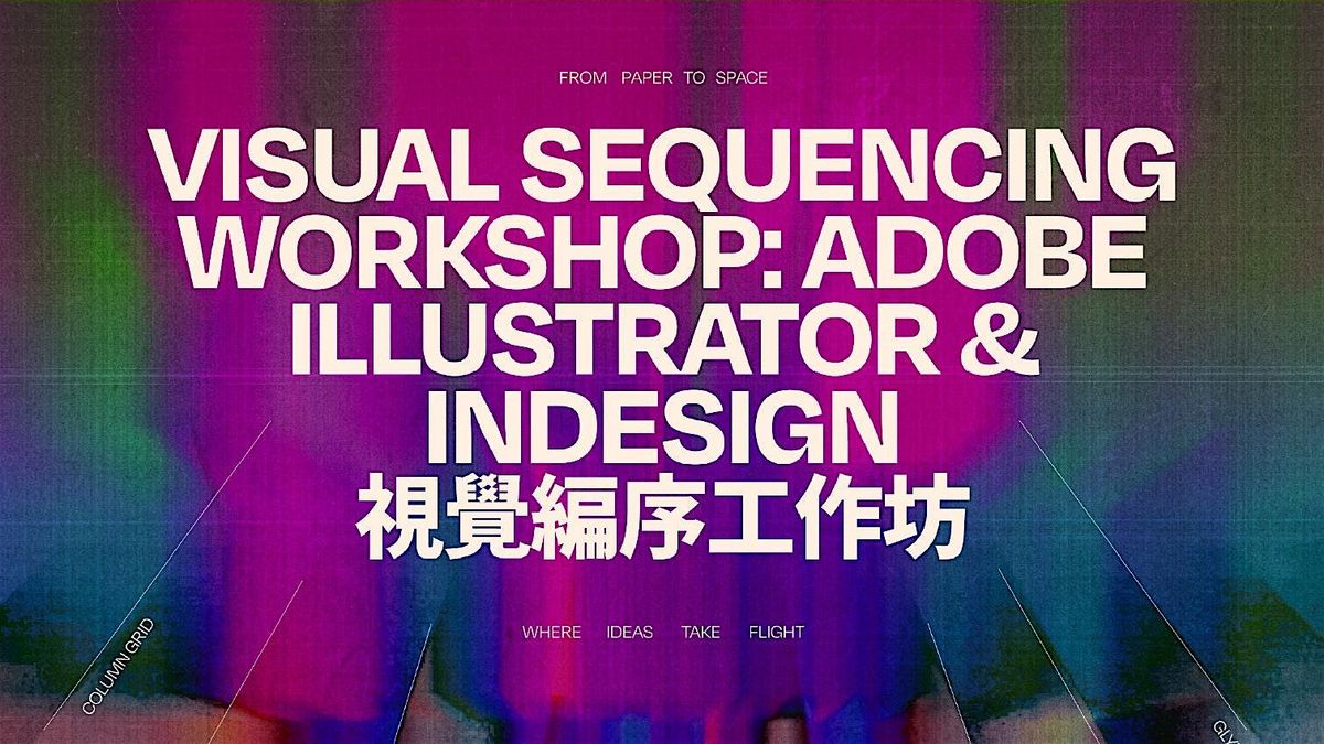 視覺編序工作坊 Visual Sequencing Workshop: Adobe Illustrator & Indesign, 16/F ...