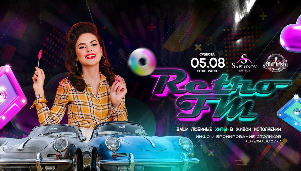 05.08(СБ) Ретро FM Live | Masha Romantica | 20.00-24.00 | Old.