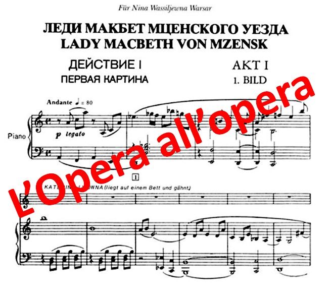 Shakespeare o non Shakespeare?, 1 December | Event in Milano | AllEvents