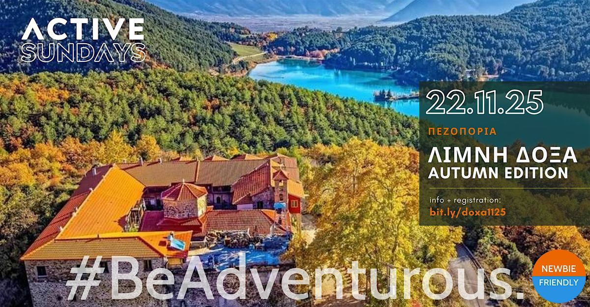 ActiveHike Λιμνη Δοξα Autumn Edition, 22 November | Event in Peristérion | AllEvents