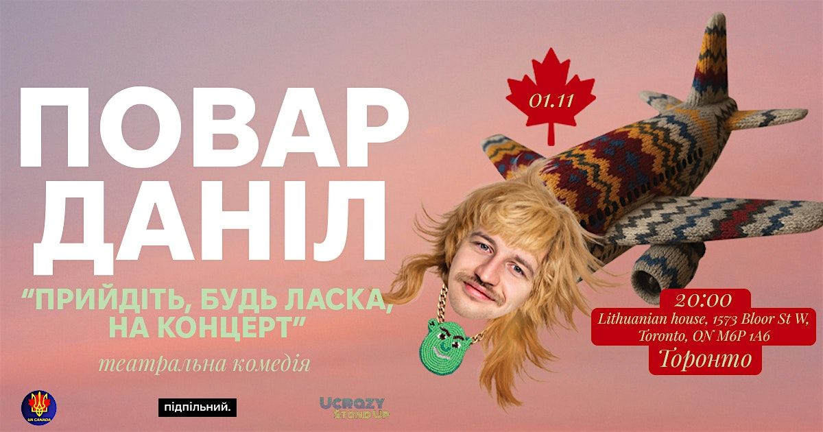Повар Даніл - Торонто, 1 November | Event in Toronto | AllEvents
