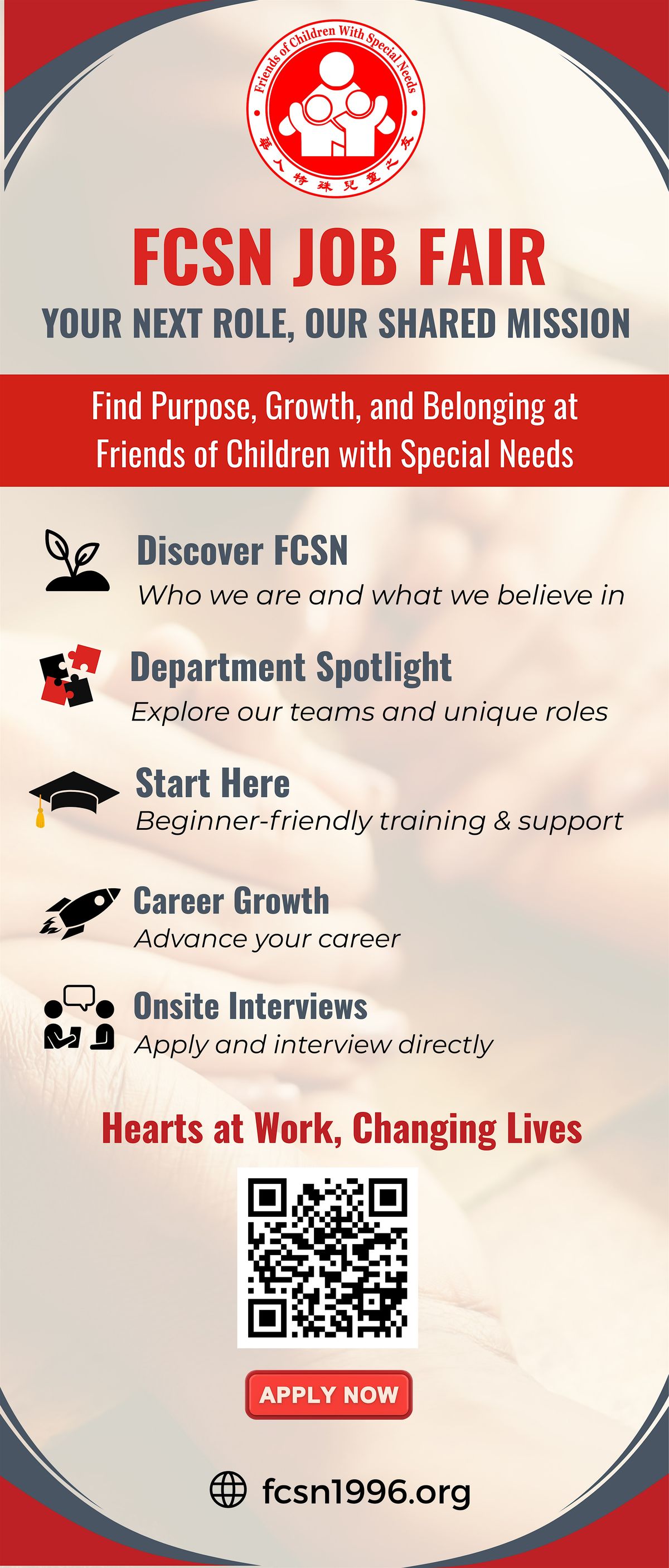 FCSN (Friends of Children with Special Needs) Job Fair, 16 May | Event in Fremont | AllEvents
