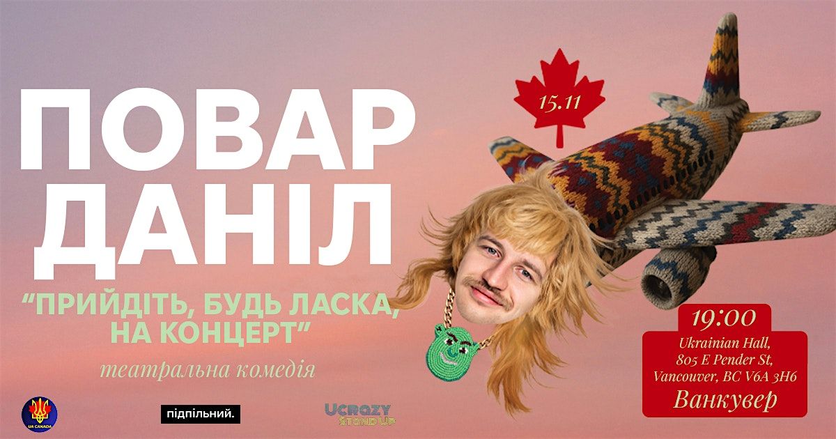 Повар Даніл - Vancouver, 15 November | Event in Vancouver | AllEvents