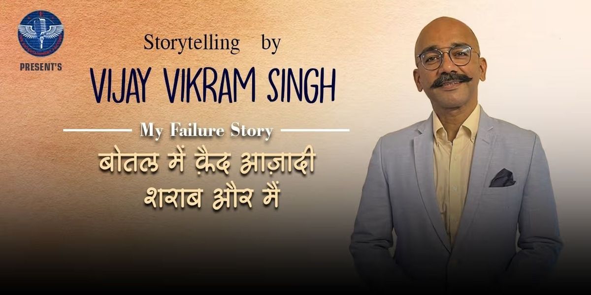 My Failure Story By Vijay Vikram Singh, 23 August | Event in Mumbai | AllEvents