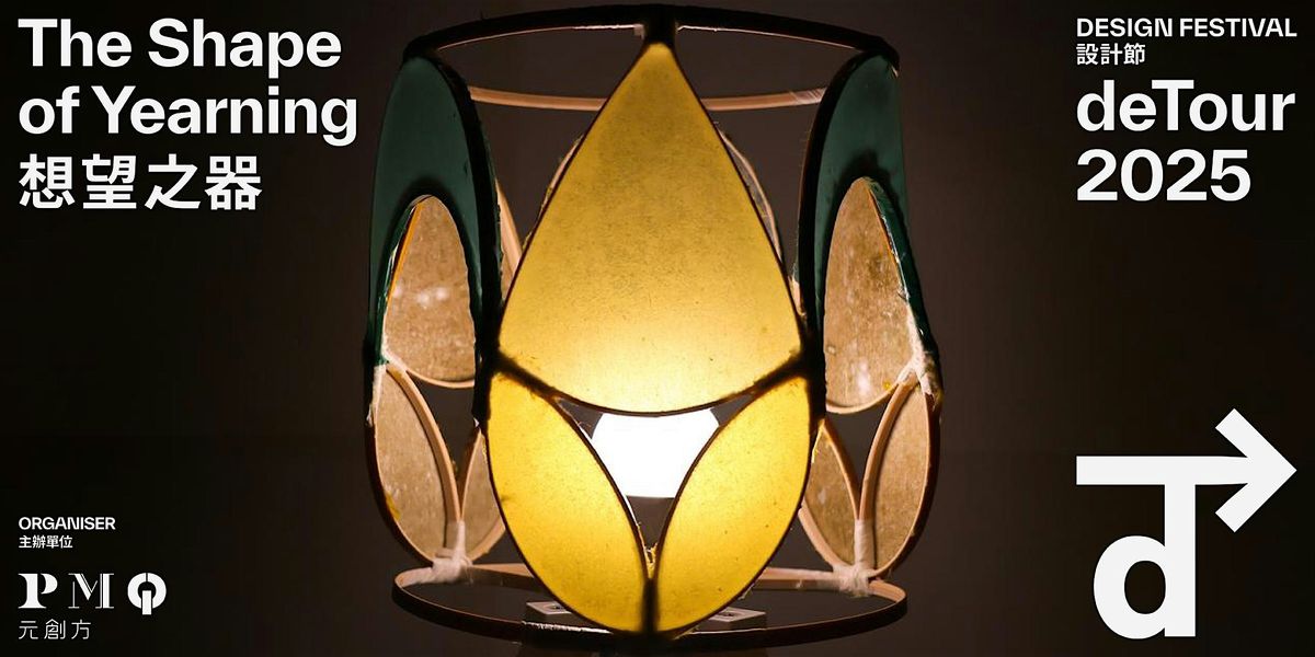 deTour 2025 Workshop - Bamboo Crafting Lampshade Workshop (30 Nov), 30 November | Event in Hong Kong | AllEvents