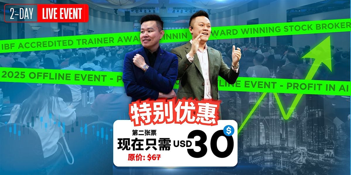 AI时代: 牛熊股市投资新蓝图, 23 August | Event in Petaling Jaya | AllEvents