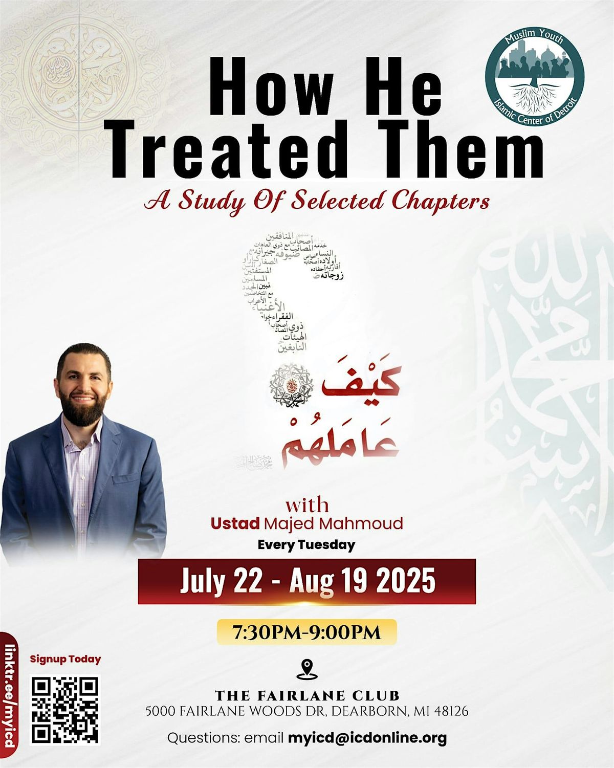 How HE (PBUH) Treated Them? W/ U Majed Mahmoud, 22 July | Event in Dearborn | AllEvents
