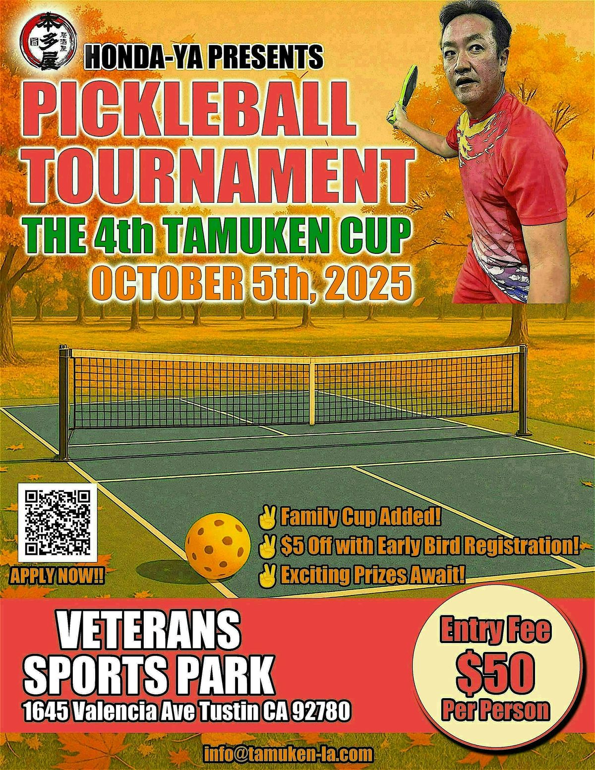 ☆The 4th TAMUKEN CUP Pickleball Tournament☆第4回たむけんカップ☆ピックルボール大会☆, 5 October