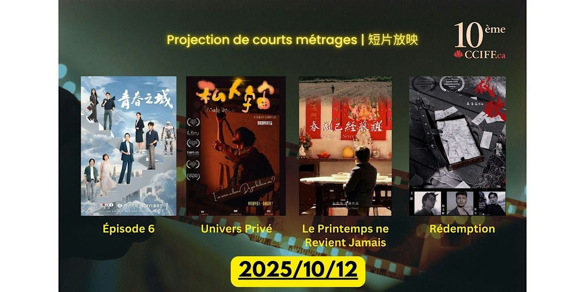 1012/Sanaaq: Mosaïque de courts métrages (2) | 短片拼贴 (2), 12 October | Event in Montréal | AllEvents