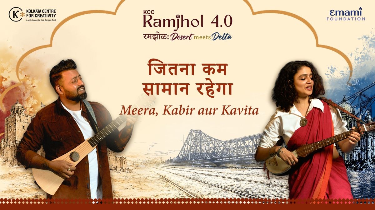 Meera, Kabir aur Kavita by Chinmayi Tripathi